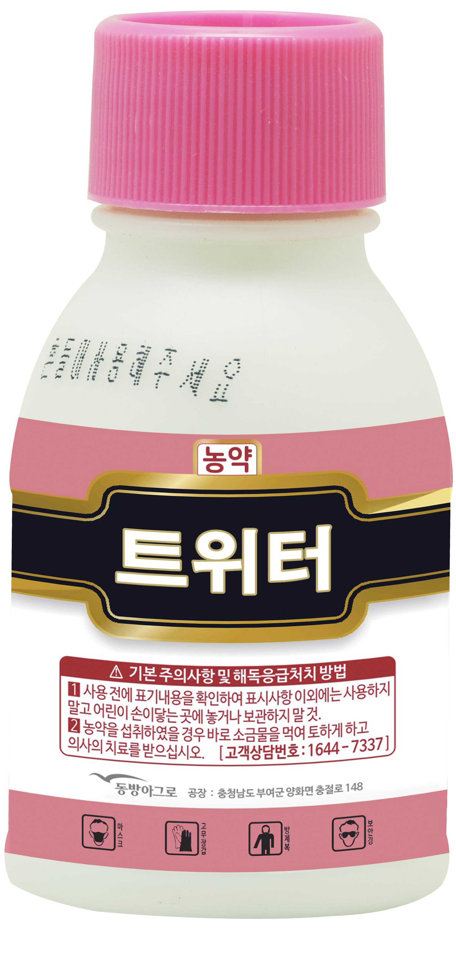 58+ 트위터 영상 검색 29 %ED%8A%B8%EC%9C%84%ED%84%B0 200ml