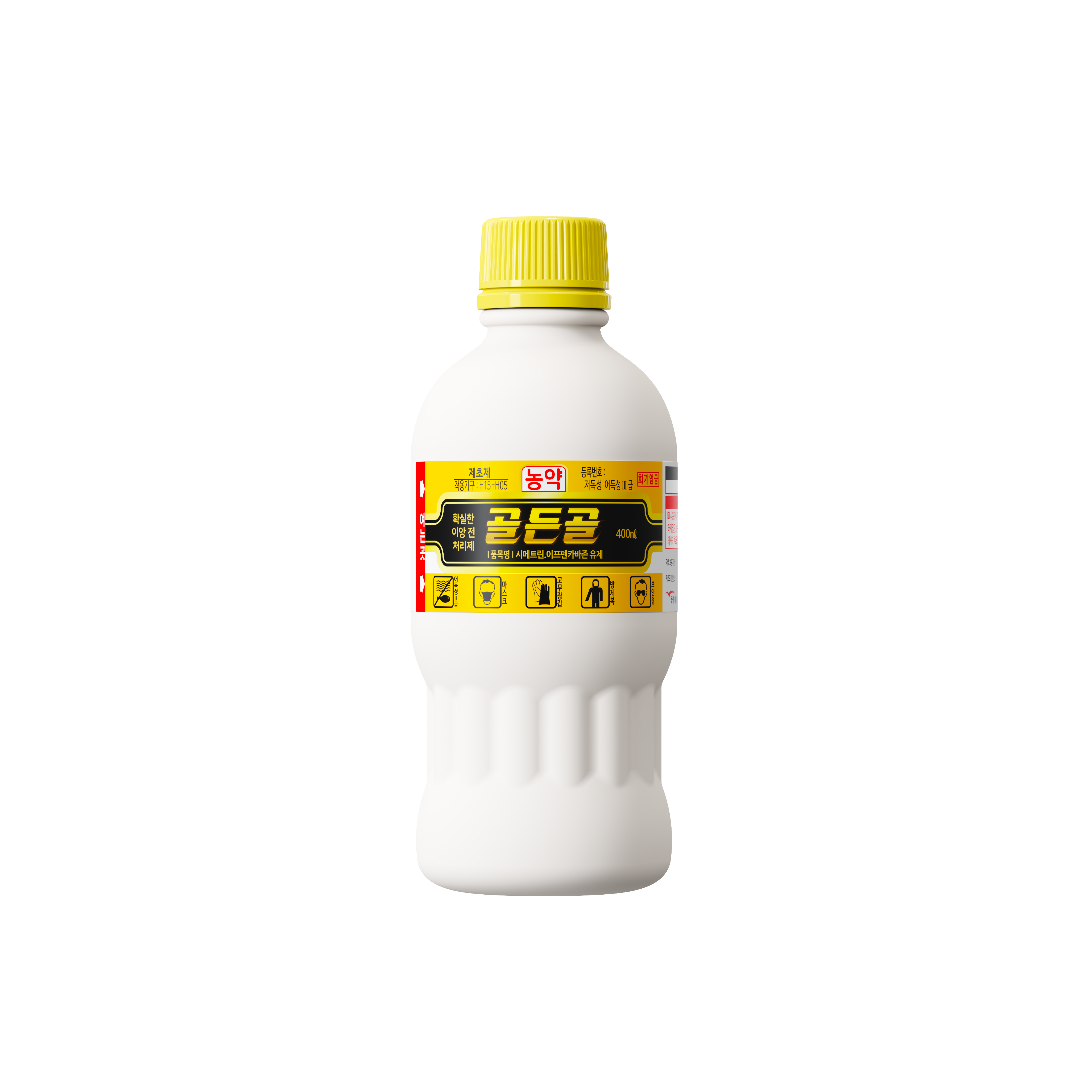 골든골