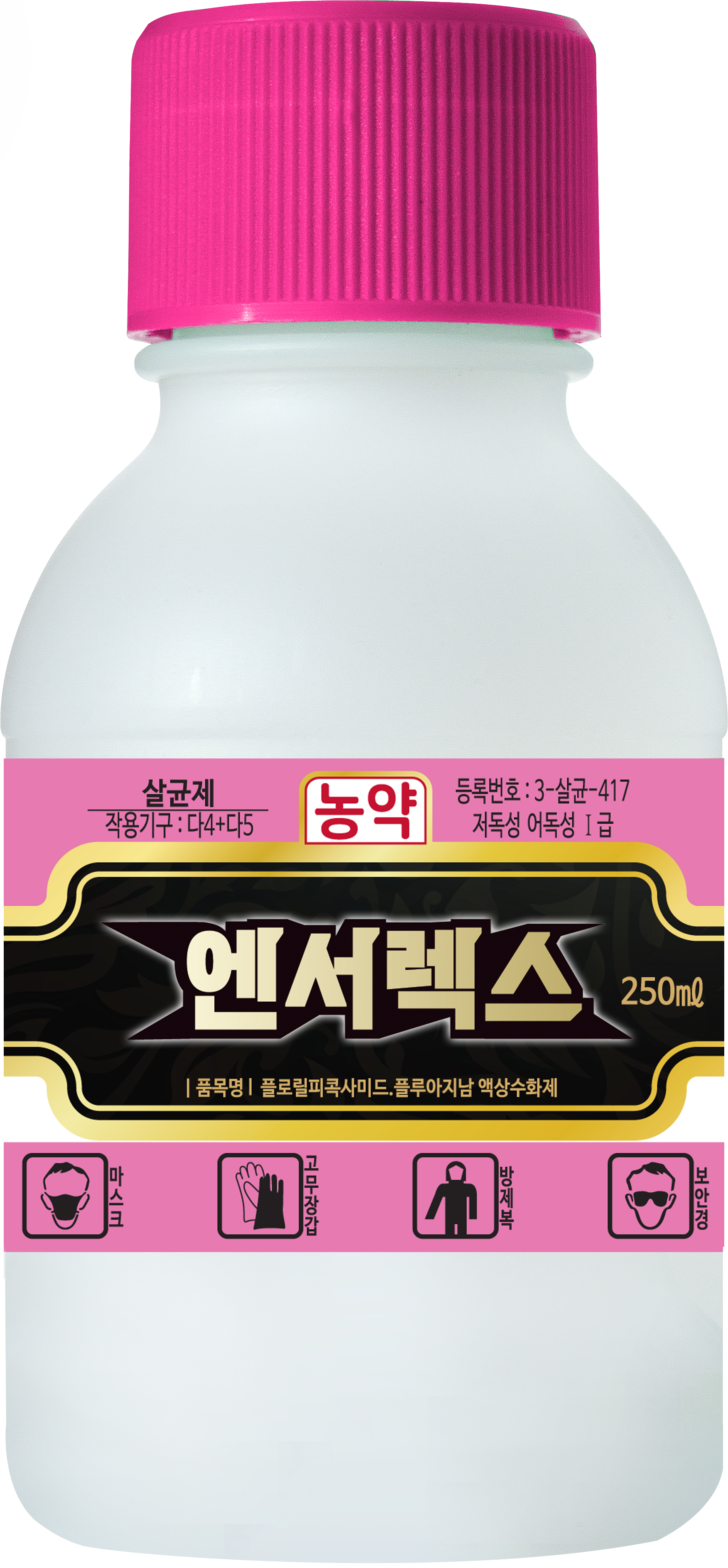 엔서렉스