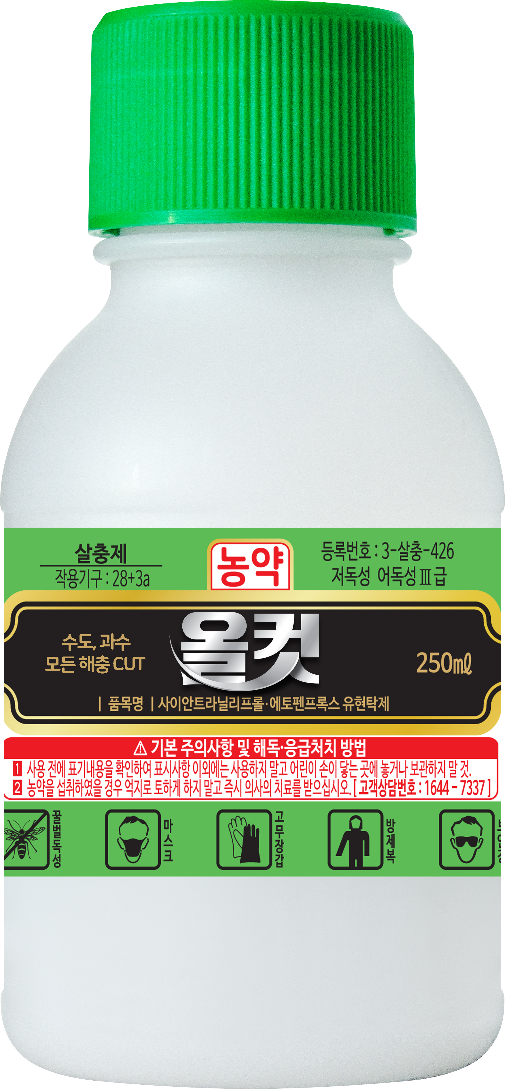 올컷