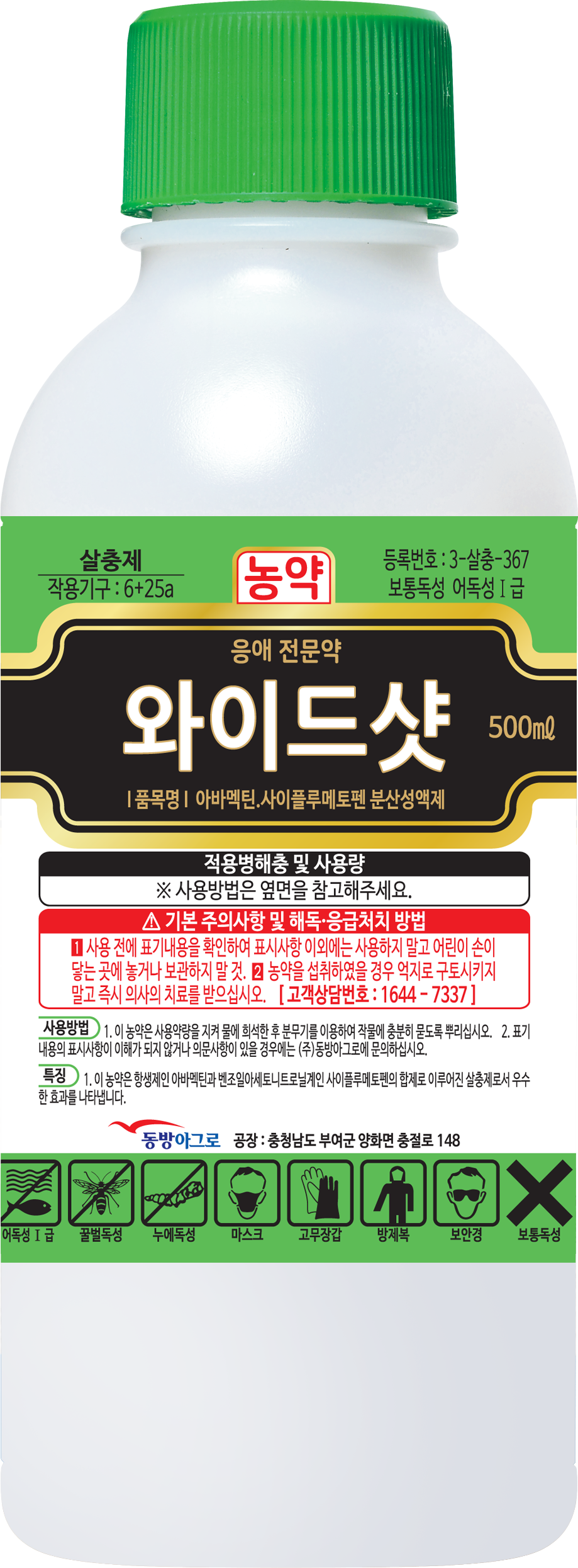 와이드샷