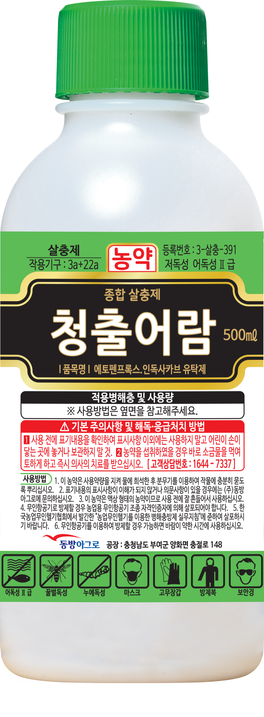 청출어람