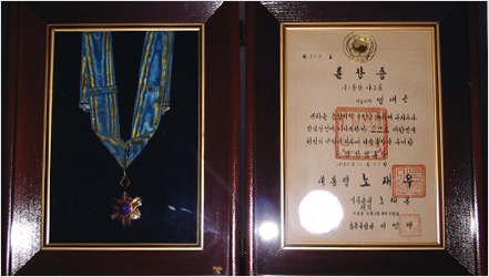 동방아그로 회사연혁 1990's